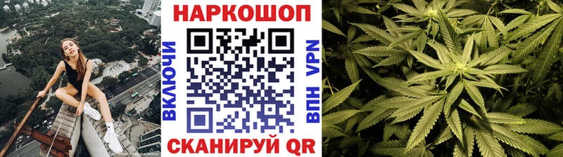 Купить наркотик Курганинск Конопля  Кокаин  СК  Амфетамин  ГАШ  Галлюциногенные грибы  МЕФ 