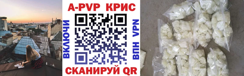 купить цена Курганинск А ПВП мука