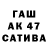 Бутират 1.4BDO Alex Ada