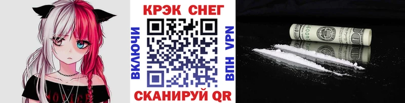 Кокаин VHQ  цены   Курганинск 