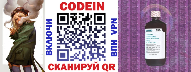 hydra рабочий сайт  купить   Курганинск  Кодеиновый сироп Lean напиток Lean (лин) 