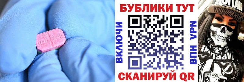 Экстази mix  Курганинск 