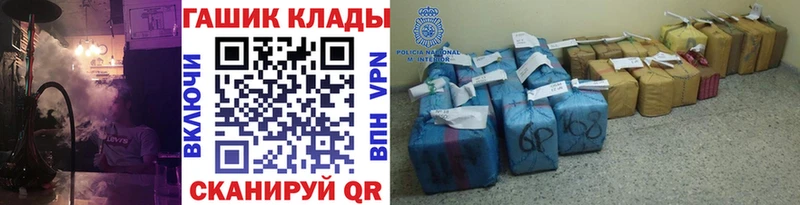 ГАШИШ индика сатива  Курганинск 