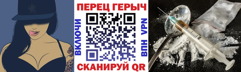 ГЕРОИН VHQ  Курганинск 