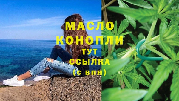 гашишное масло Навашино