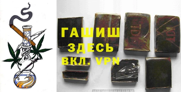 mdma Нефтекумск
