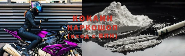 гашик Армянск