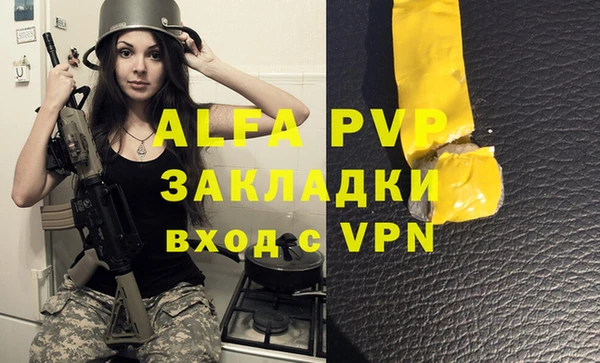 гашик Армянск