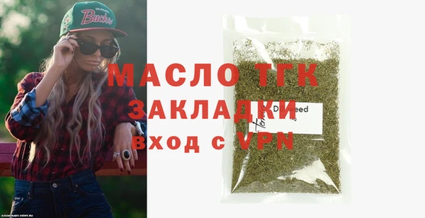 скорость mdpv Аркадак