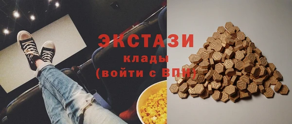 трава Нефтегорск