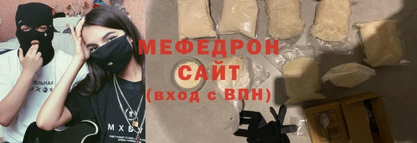 гидра Наволоки