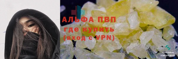 скорость mdpv Аркадак