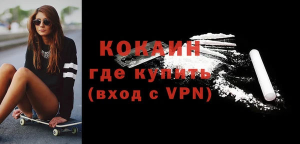 гашик Армянск