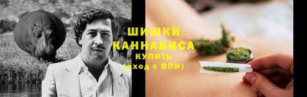 гашишное масло Навашино
