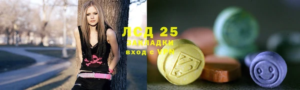 гашик Армянск