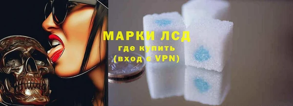 стафф Лихославль