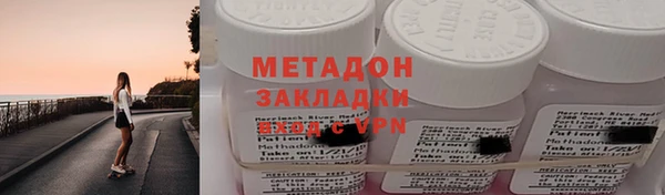 гашик Армянск
