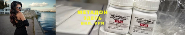 скорость mdpv Аркадак