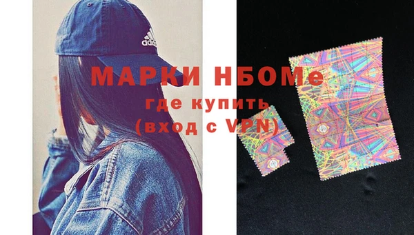 альфа пвп VHQ Арсеньев