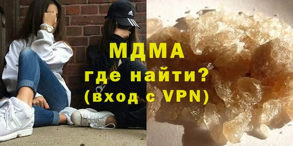 mdma Ивангород