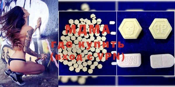 альфа пвп VHQ Арсеньев
