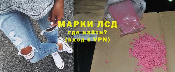 альфа пвп VHQ Арсеньев