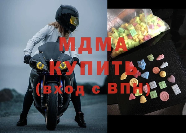 скорость mdpv Аркадак