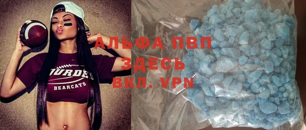 скорость mdpv Аркадак