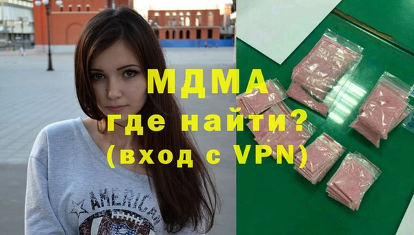 альфа пвп VHQ Арсеньев