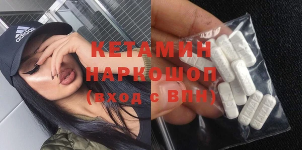 гашик Армянск
