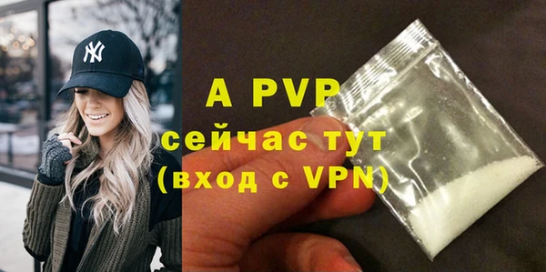 альфа пвп VHQ Арсеньев
