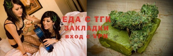 альфа пвп VHQ Арсеньев