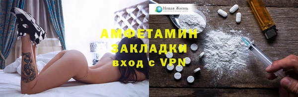 альфа пвп VHQ Арсеньев