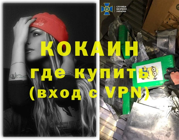 скорость mdpv Аркадак