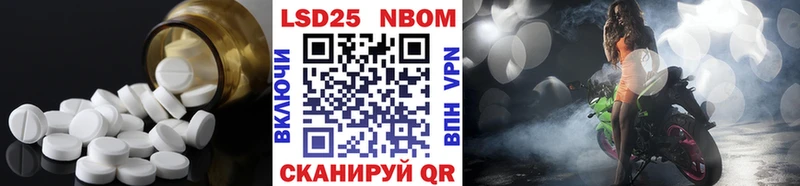 LSD-25 экстази ecstasy  купить   Курганинск 