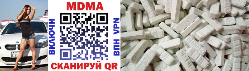 купить наркоту  Курганинск  MDMA Molly 