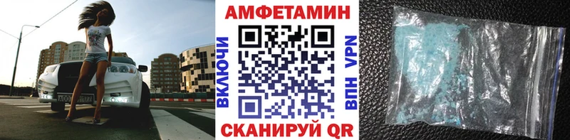 Метамфетамин Methamphetamine Курганинск