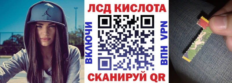 закладка  ОМГ ОМГ вход  мориарти официальный сайт  Курганинск  Марки NBOMe 1,5мг 