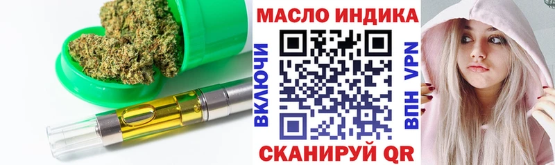 blacksprut маркетплейс  Курганинск  ТГК вейп с тгк 